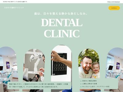 淡い緑と歯科のアーチ窓のデザインサンプル