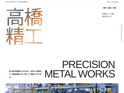 白い余白と金属色の文字のデザインサンプル