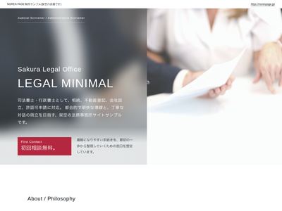 灰色の説明欄と相談写真のデザインサンプル