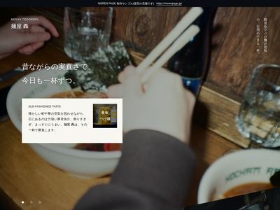 一杯の写真と白い案内札のデザインサンプル