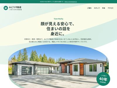 淡い曲線と住まいの丸窓のデザインサンプル