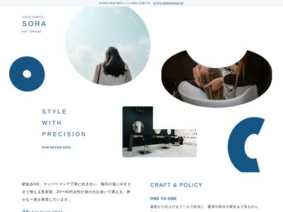 青い図形と丸いサロン写真のデザインサンプル