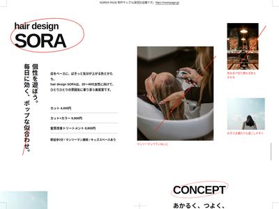 赤い囲みとサロンの写真列のデザインサンプル